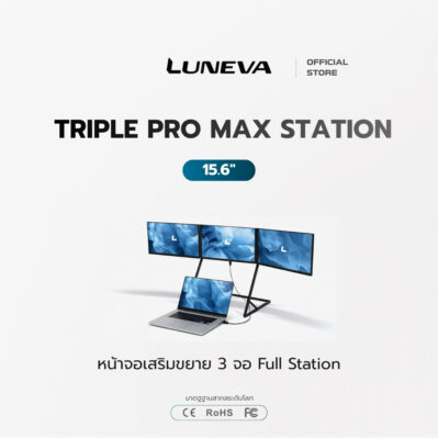 LUNEVA - Triple Pro Max Station