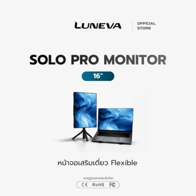 Solo Pro Monitor